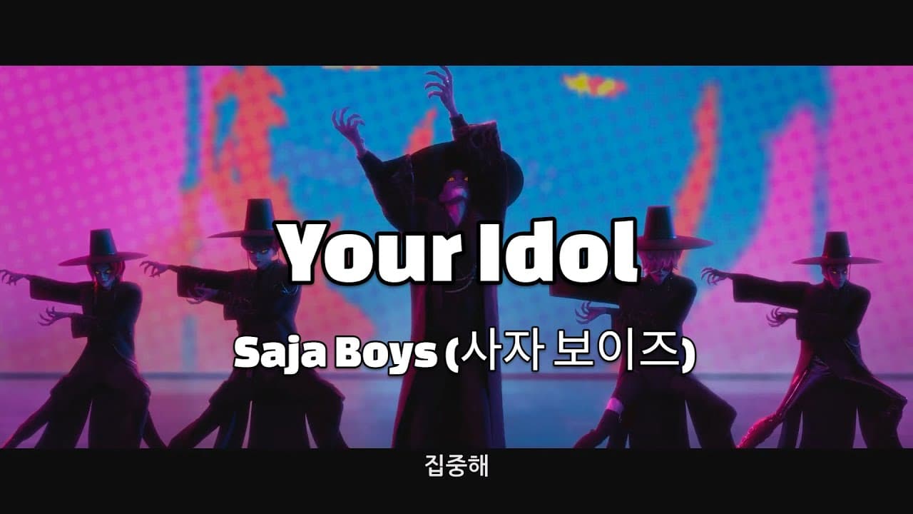 SAjA Boys 그룹 이미지